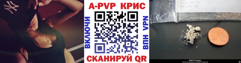 Где купить наркотики Бавлы COCAIN  АМФ  ГАШ  Меф мяу мяу  APVP 