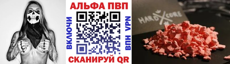 цены   Бавлы  ссылка на мегу маркетплейс  Alpha-PVP мука 