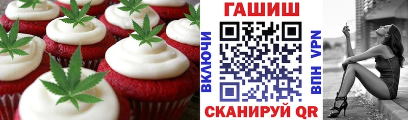Canna-Cookies конопля  Бавлы 