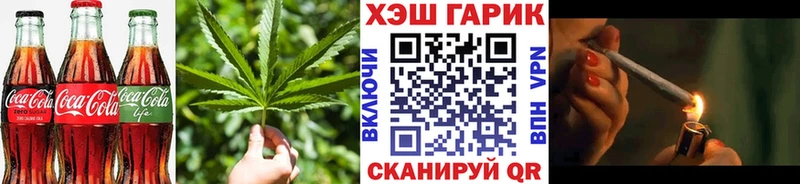 Cannafood марихуана Бавлы