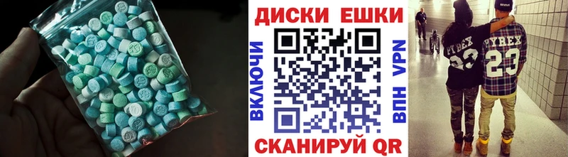 kraken маркетплейс  Бавлы  Ecstasy Cube 