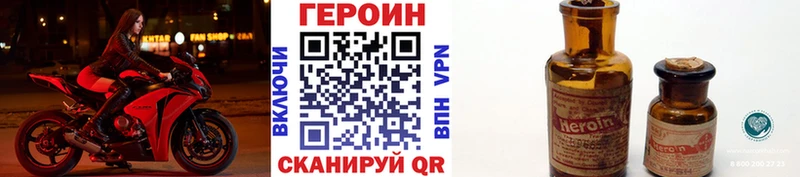 Героин белый купить наркотики сайты mega рабочий сайт Бавлы