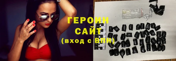 каннабис Рославль
