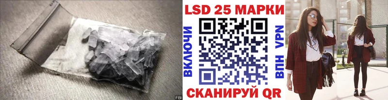 LSD-25 экстази кислота  Бавлы 