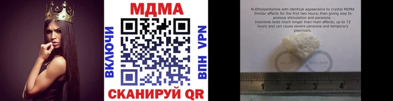 МДМА VHQ  Бавлы 