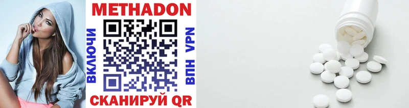 МЕТАДОН VHQ  Бавлы 
