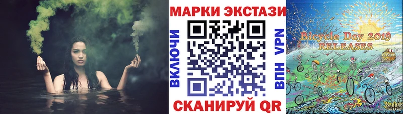 купить наркотик  Бавлы  Марки N-bome 1,5мг 