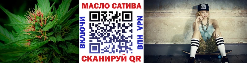ТГК жижа  omg онион  Бавлы 